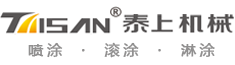 佛山泰上機械有限公司