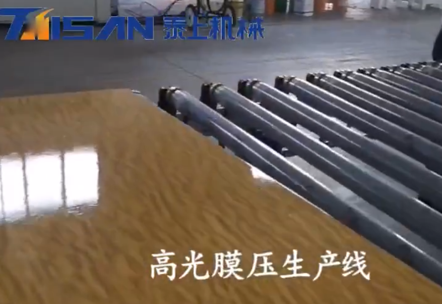 UV大板做高光、膚感、極啞效果膜壓生產(chǎn)線